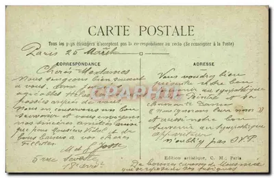 Paryż — Bazylika Świętego Serca Panny Maryi i dzwonnica — C. M. nr 1236 — Rewers