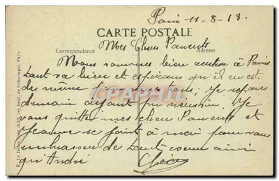 Paris, Revue du 14 juillet 1918 — 4e année de guerre — éditeur BID — Verso