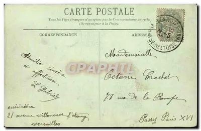 Versaj — Park Clagny — Wejście — LL. — Rewers