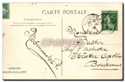 Paris — Avenida de Wagram e rua Jouffroy — editor desconhecido, n° 496 — Verso