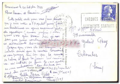 Hotel de Ville de Boucicaut — Paris — Verso
