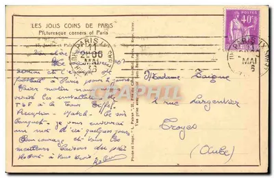 Ogród i Pałac Luxembourg — Les Jolis Coins de Paris — Wydawca Patras — Rewers