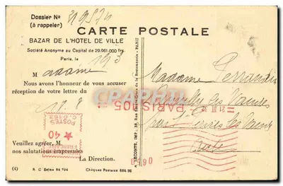 PARIS — Bois de Boulogne — El Lago — Colección del Bazar de l’Hôtel-de-Ville, n°124 — Reverso