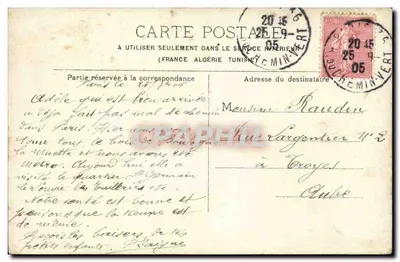 Paryż. Oper — widok frontu — wydawca nieznany — Rewers