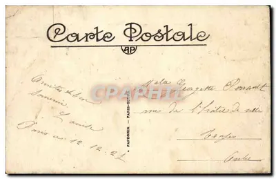 Parijs — Park van de Buttes Chaumont — Het Slingerbalkbrug en het Uitzichtpunt — Achterkant