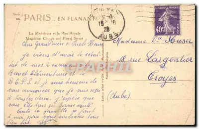 Panthéon w Paryżu — widok z ulicy École de Médecine — Wydawnictwo Art YVON, seria 60 — Rewers