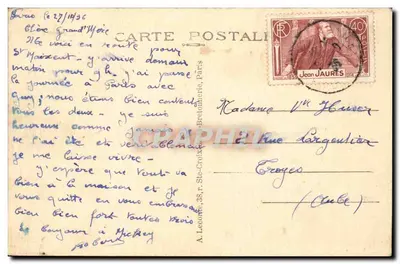 Paryż — Hotel de Ville i most Arcole — Wydawca nieznany, nr serii 151 — Rewers