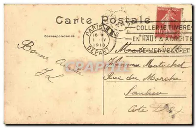 Les Invalides — Grobowiec Napoleona I — P.A. n°543 — Rewers