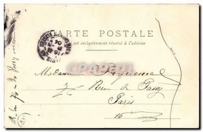 Teatro Marigny — Paris — editor desconhecido, n° 70 — Verso