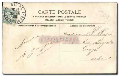 Paryż — Fontanna na Place Saint-Sulpice — wydawca nieznany, numer seryjny nie widoczny — Rewers