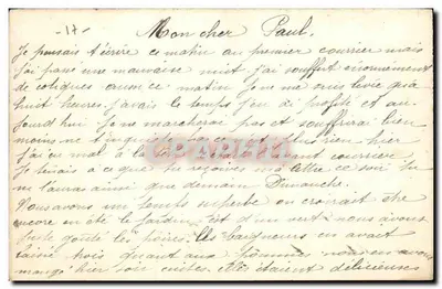 Okręgi Royan — Grosse Mer w Pontaillac — wydawca nieodczytalny, numer seryjny 6 — Rewers