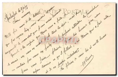 रोचेफॉर्ट-सर-मर - जॉइनविल्ले कैसर्न, आंतरिक दृश्य - 3 वीं कॉलोनियल — पीछे