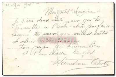 फ्रंट से एक नमस्ते — 1916 — फुरिया 532 — पीछे