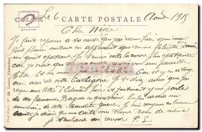 पैदल सेना के अधिकारी (ऑस्ट्रियाई) — ई. डुप्यू, मौबेज़ 1914 — पीछे