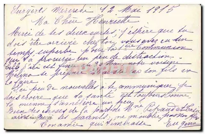 75歳祝い — 我々の砲兵に捧げる — J. Courcier Paris 228 — 裏面