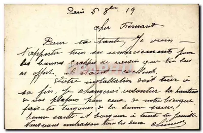 Festas da Vitória — 14 de Julho de 1919 — Dix Paris 8 — Verso