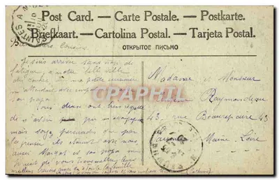 Portão da Igreja de Husseren — Alsácia — editor não identificado, número de série não visível — Verso