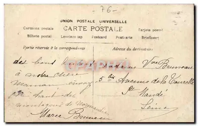 Kolorowy motyw kwiatowy z widokiem Paryża — Uniwersalna Poczta Międzynarodowa — Rewers