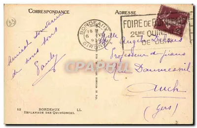 Place de la Concorde — kolumny i Place de la Concorde — wydawca nieznany, numer serii nie widoczny — Rewers