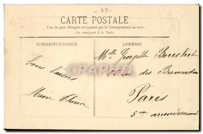 Velha Torre de Vigia — Cadillac-sur-Garonne — Marcel Delbort, fototipo, Bordeaux — Verso