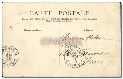 Cognac - Hôtel de Ville — onbekende uitgever, serie-nummer 17 — Achterkant