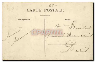 Boulogne-sur-Mer — La última procesión — Stevenard, editor, Boulogne-sur-Mer — Reverso