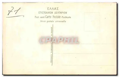 Wazy (V wiek) M. of Napoli — Wydawca nieznany — Rewers