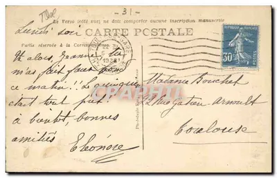 Toulouse — A Basílica de São Sernin — Verso