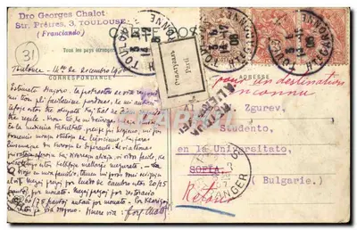 Wydział Nauk — Tuluzo — Georges Chalot — Rewers