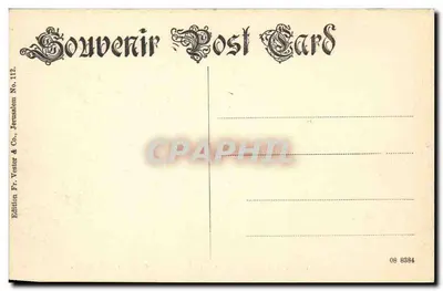 Jerozolima — Mezka El-Aksa — Wydawnictwo Fr. Vester & Co., Jerozolima, N° 112 — Rewers