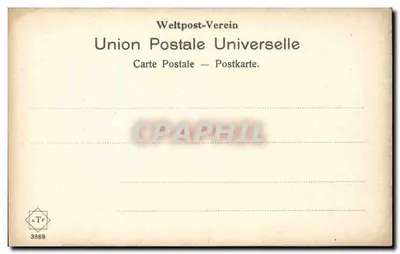 Wnętrze Mezquitu Omara w Jerozolimie — n° 3569 — Rewers
