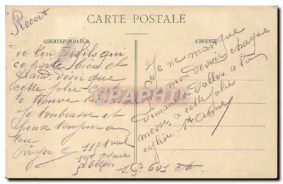 Wnętrze Bazyliki św. Anny — Jerozolima — Wydawca: Drukarnia Spółki Jerozolimskiej, n°2 — Rewers