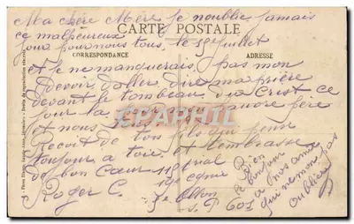 Jerozolima - Krypta Narodzin Dziewicy Maryi — wydawca anonimowy, nr 8 — Rewers