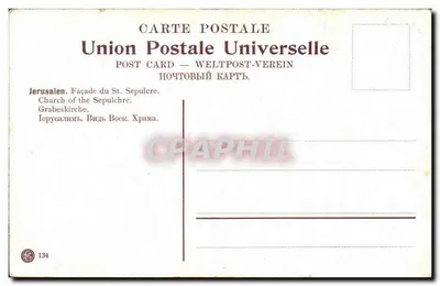 Jerusalém — Fachada da Capela do Santo Sepulcro — Union Postale Universelle n°134 — Verso