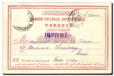 Jerozolima — Drzwi Wspaniałego Wejścia Chrystusa — Blongel & Co., Bruksela, 1903 — Rewers