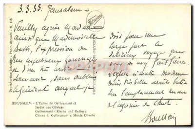 Jerozolima - Kościół Getsemane i Góra Oliwna — Photodion, N. 176 — Rewers