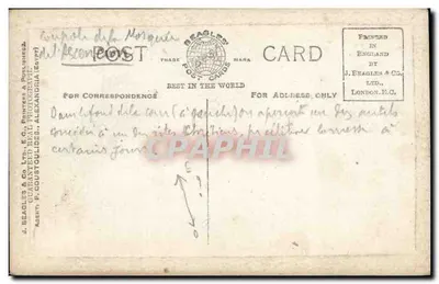 Miejsce Wzniesienia Pana — Olivet — Beagles Postcards nr 3008 — Rewers