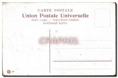 Khan do Bom Samaritano (estrada de Jericó) — editor Union Postale Universelle, n° 168 — Verso