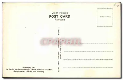 Jerusalém — O Jardim de Getsemani e o Monte dos Olivos — Union Postale Palestine n°618 — Verso