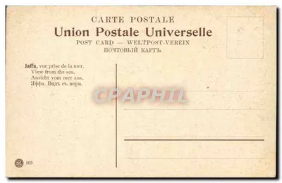 Jaffa — widok z morza — Union Postale Universelle nr 103 — Rewers