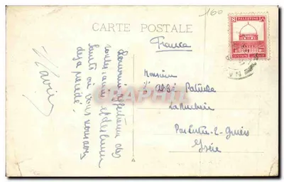 Tiberias widziana z Thelą — widok portu z jachtami — wydawca nieznany — Rewers