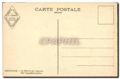 Jérusalem — Le Marché aux Légumes — Cie Fabre Line — Rewers