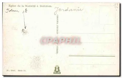 Kościół Narodzenia w Betlejem — Jordania — Chouha Bracia, seria 14, nr 2640 — Rewers