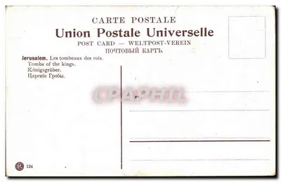 Jerozolima — Groby królów — Union Postale Universelle nr 124 — Rewers