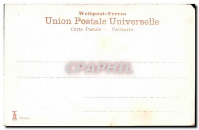 Widok wnętrza Mezquitu El-Aksa — Jerozolima — n°31 — Rewers