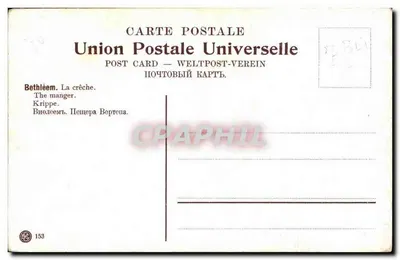 Belém — A manjedoura — Union Postale Universelle n°153 — Verso