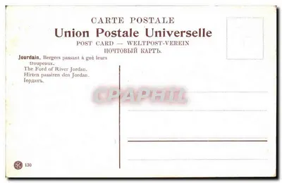 Ford do Jourdain — Pastores atravessando com seus rebanhos — Union Postale Universelle n°130 — Verso