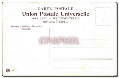 Bethanie — Panoramiczny widok wsi — Union Postale Universelle n°115 — Rewers