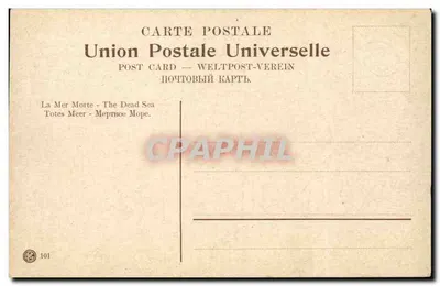 Morze Martwe — Widok z jeziora z jeździec — Union Postale Universelle nr 101 — Rewers