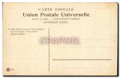 El Mar Muerto — vista del lago asfáltico — Union Postale Universelle n°102 — Reverso